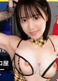 あすかさん 26歳 パチンコ屋コーヒーレディ