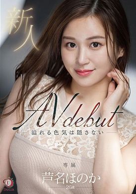 dldss-137新人 洋溢四散的色氣根本蓋不住 蘆名穗乃佳 26歳 AV DEBUT - AV大平台 - 中文字幕，成人影片，AV，國產，線上看