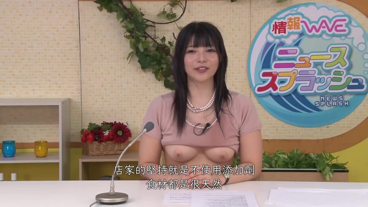 女播音員的面部護理！黃金上原愛特別篇 上原亞衣 - AV大平台 - 中文字幕，成人影片，AV，國產，線上看