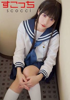 362SCOH-144【中出し】厳選美少女にコスプレさせてオレの子を孕ませる！【え●たそ】 皆月ひかる - AV大平台 - 中文字幕，成人影片，AV，國產，線上看