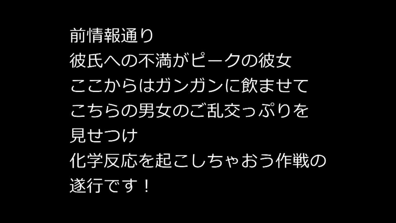 リアルモニタリング実験 気になる同僚女子社員とヤレルのか？ オフィスでは見れない姿に激勃起！超絶エロい化学反応！！スペシャル4時間12人 - AV大平台 - 中文字幕，成人影片，AV，國產，線上看