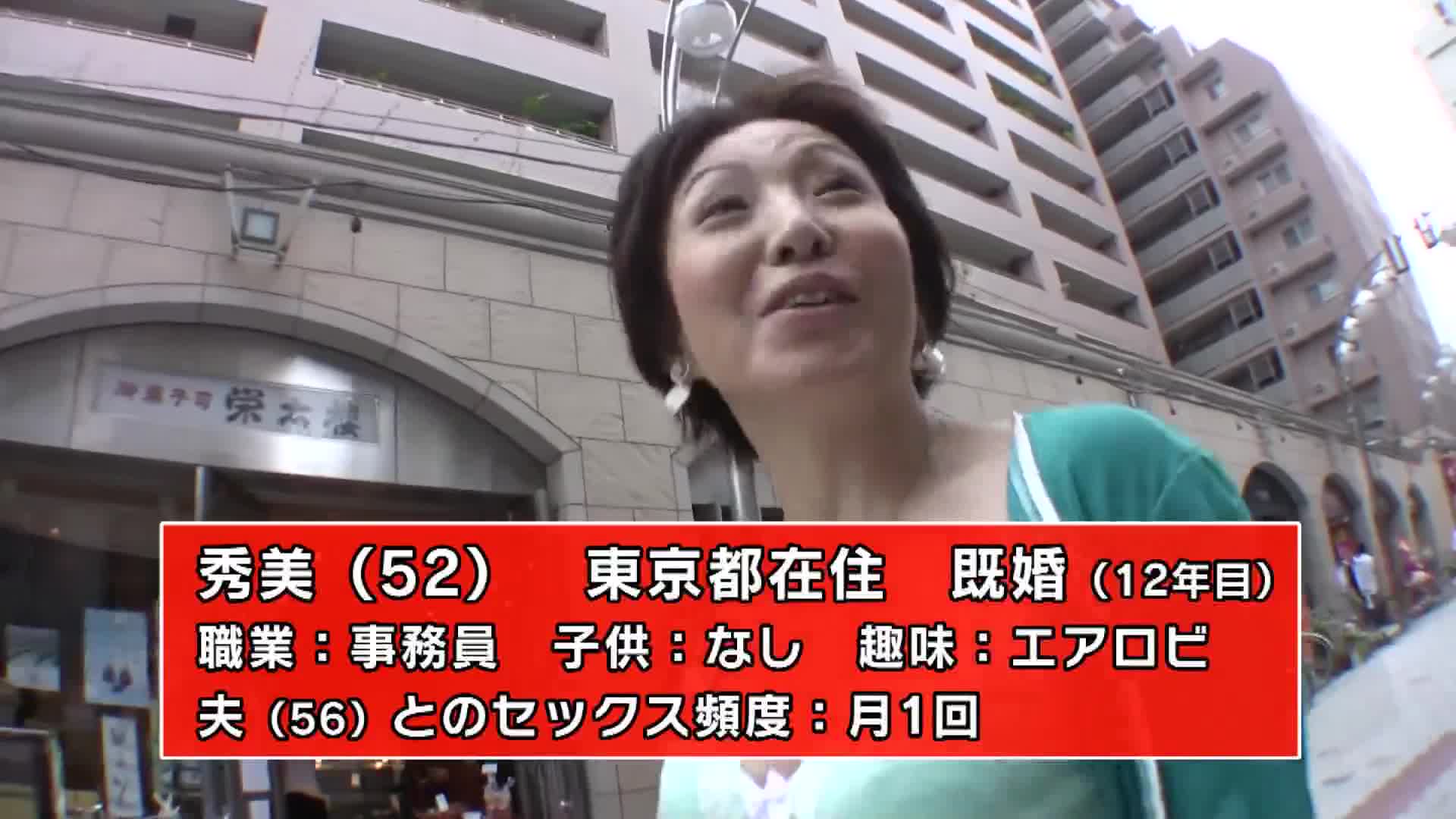 誰にも言えない五十路四十路三十路の性癖とセックス おばさん4人240分 - AV大平台 - 中文字幕，成人影片，AV，國產，線上看