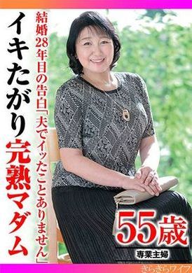 TYVM-302結婚28年目の告白「夫でイッたことありません」イキたがり完熟マダム - AV大平台 - 中文字幕，成人影片，AV，國產，線上看