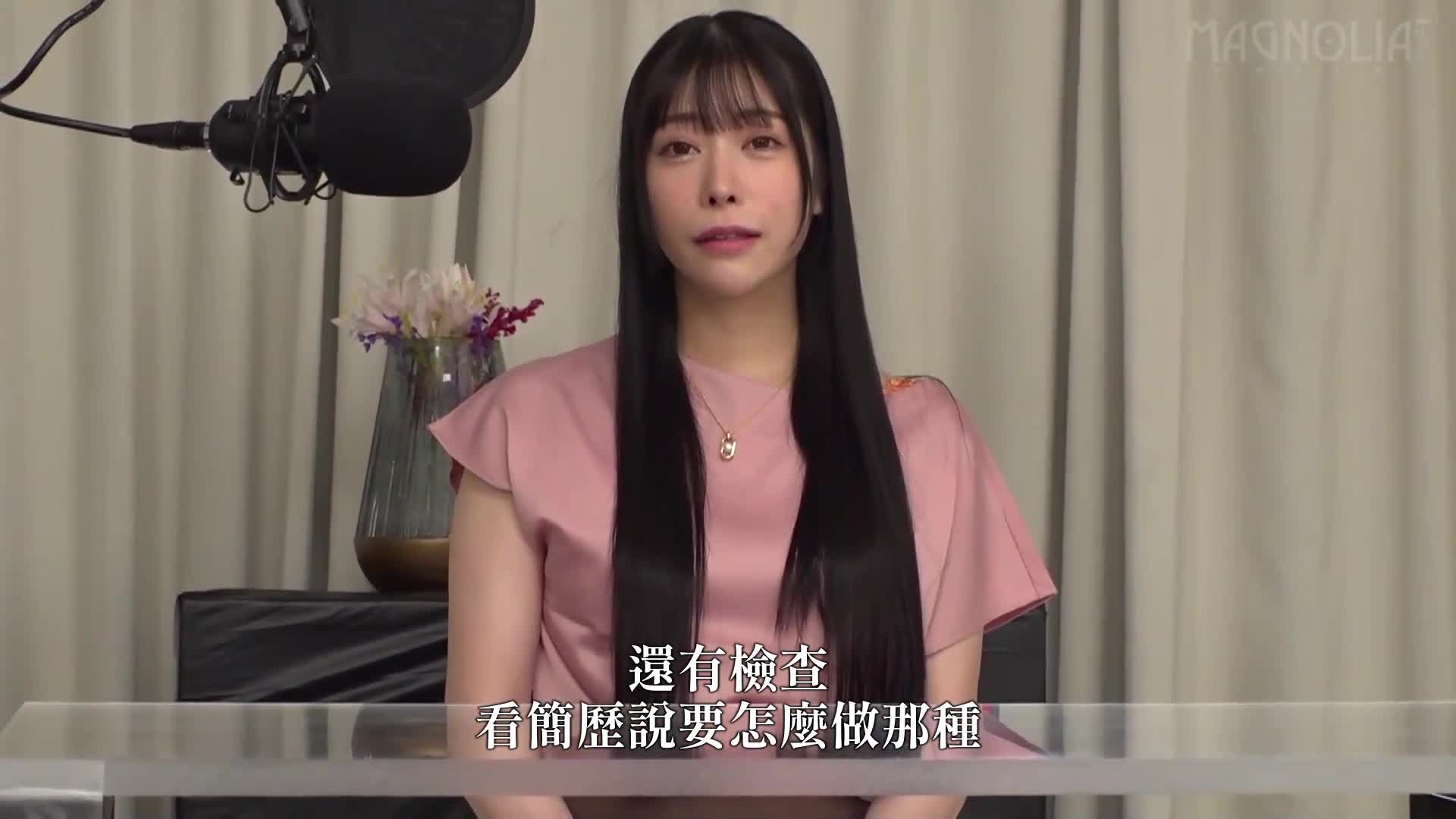 僅限想成為播音員的受過高等教育的女性！一邊看稿子一邊指法和玩具折磨！ 」 超級美麗的 JD 玩弄她特殊的陰部並射精！我因大雞巴的性交而感到痛苦 - AV大平台 - 中文字幕，成人影片，AV，國產，線上看